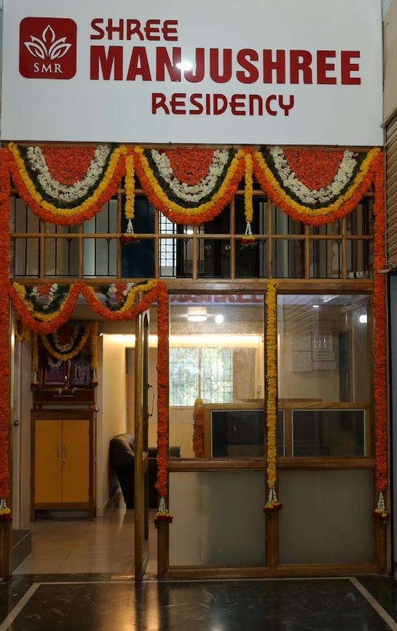 Shree Manjushree Residency Hotel Udupi Ngoại thất bức ảnh