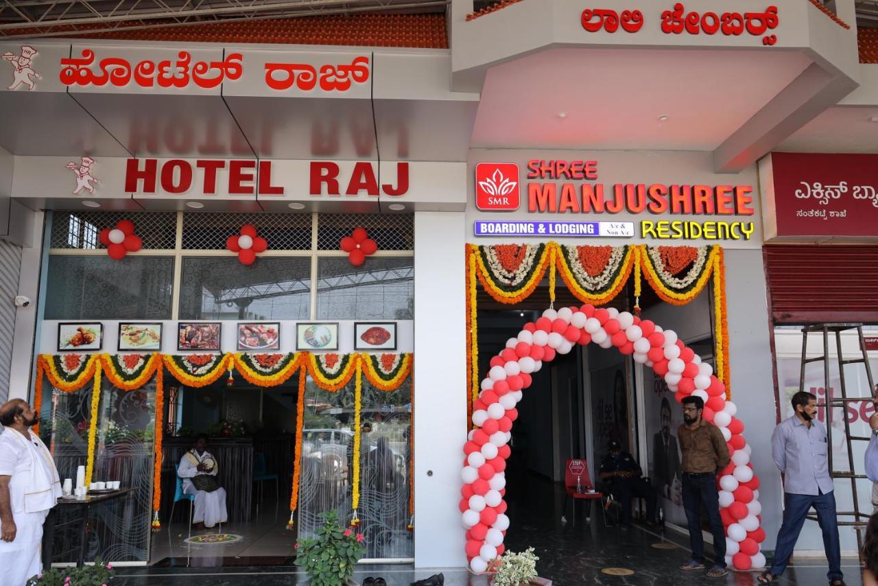 Shree Manjushree Residency Hotel Udupi Ngoại thất bức ảnh
