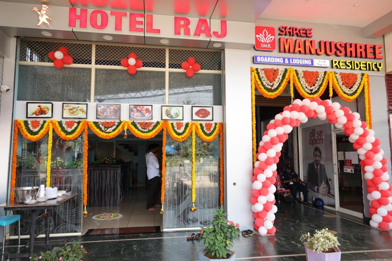 Shree Manjushree Residency Hotel Udupi Ngoại thất bức ảnh